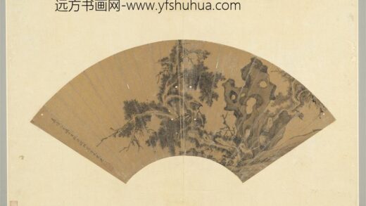 文氏画扇集册明文征明古木寒泉.jpg