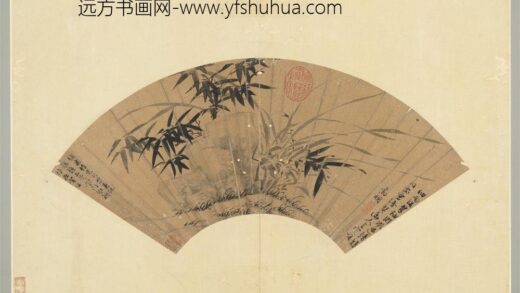 文氏画扇集册明文征明墨兰竹石.jpg