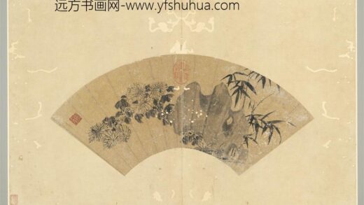 文氏画扇集册明文征明墨菊竹石.jpg