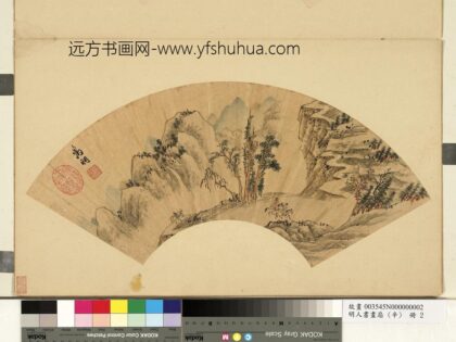 明人书画扇.jpg
