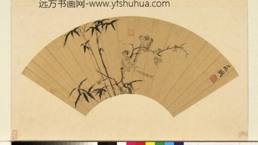 明人书画扇（卯）册明文征明墨画山鸟墨竹.jpg