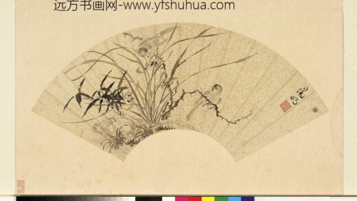 明人书画扇（卯）册明文征明山鸟墨兰.jpg