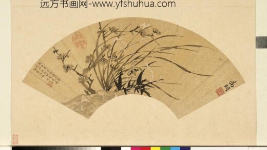 明人书画扇（卯）册明文征明岁晚群芳.jpg