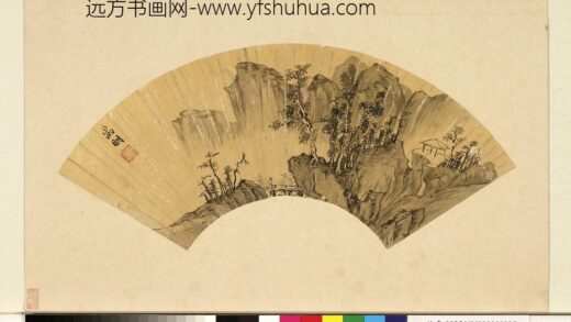 明人书画扇（卯）册明文征明水墨画.jpg