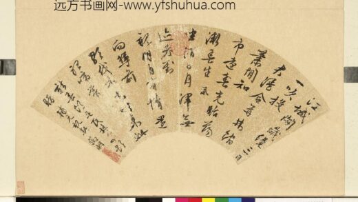明人书画扇（卯）册明文征明行书七言律诗.jpg