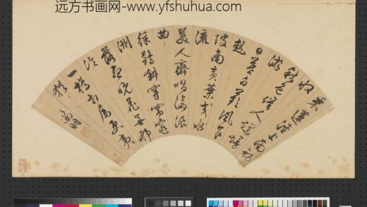 明人书画扇（贞）册明文征明书七言诗.jpg