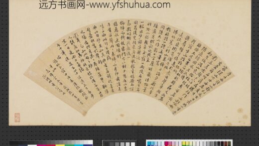 明人书画扇（贞）册明文征明行书鹤林玉露.jpg
