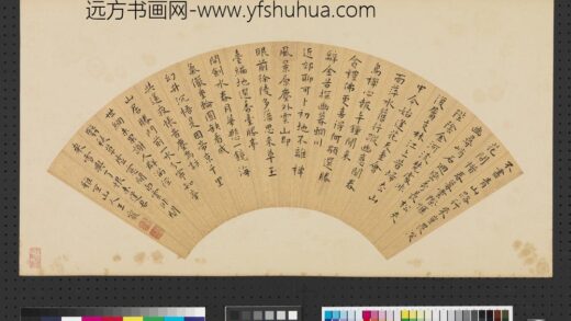 明人书画扇（贞）册明王宠楷书五言诗.jpg