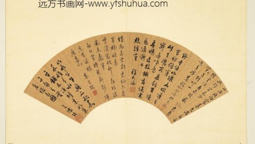 明人便面书册（一）册文嘉程大伦朱希孺文彭书诗.jpg