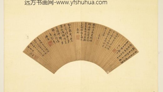 明人便面书册（一）册文彭彭年王谷祥黄姬水许初书诗.jpg