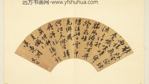 明人便面书册（一）册文彭行书七言诗.jpg