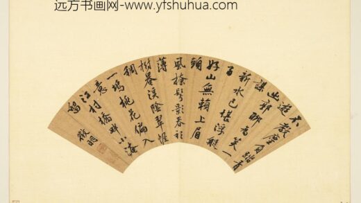 明人便面书册（一）册文征明行书七言诗.jpg