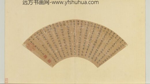 明人便面册明王宠楷书五言古诗.jpg