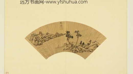 明人便面画册（一）册明文嘉春溪泛舟.jpg