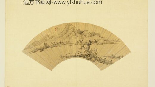 明人便面画册（一）册明文嘉溪山秋色.jpg