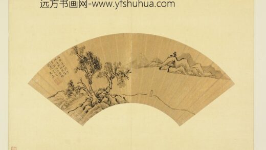 明人便面画册（一）册明文嘉空林策杖.jpg