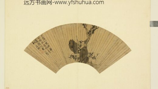 明人便面画册（一）册明文征明竹树图.jpg