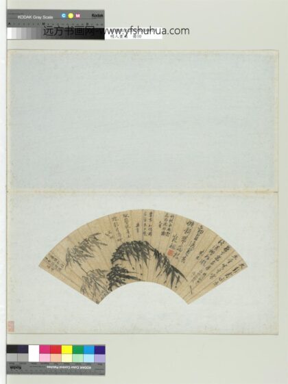 明人画扇册明文彭墨竹.jpg