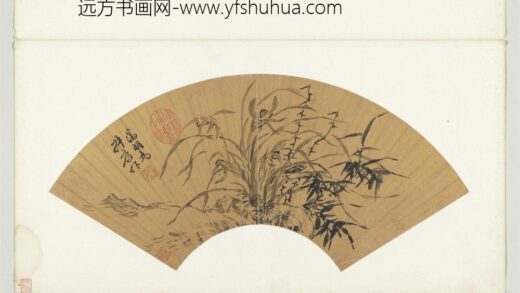 明人画扇册明文征明丛兰竹枝.jpg