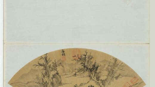 明人画扇册明文征明古木苍崖.jpg