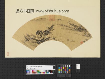 明人画扇册明文征明山水.jpg