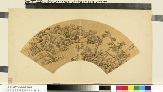 明人画扇集册上册明文嘉观瀑图.jpg