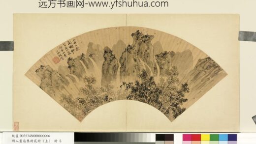 明人画扇集册上册明文征明山中夜雨.jpg