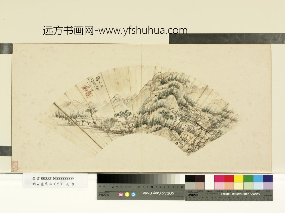 明人画扇面