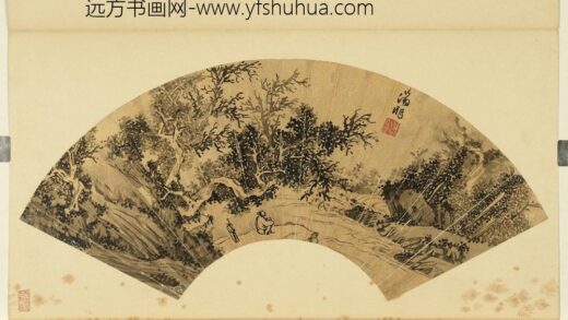 明人画扇（元）册明文征明山水.jpg