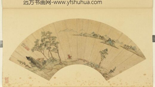 明人画扇（元）册明文征明江渚远山.jpg