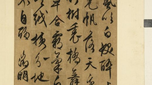 明人翰墨册文征明书诗.jpg