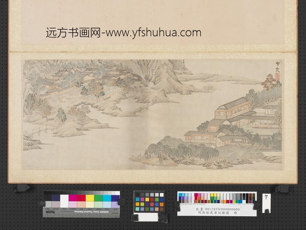 明吴彬岁华纪胜图册中元