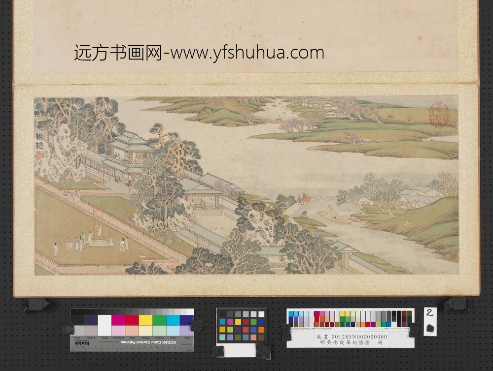 明吴彬岁华纪胜图册秋千