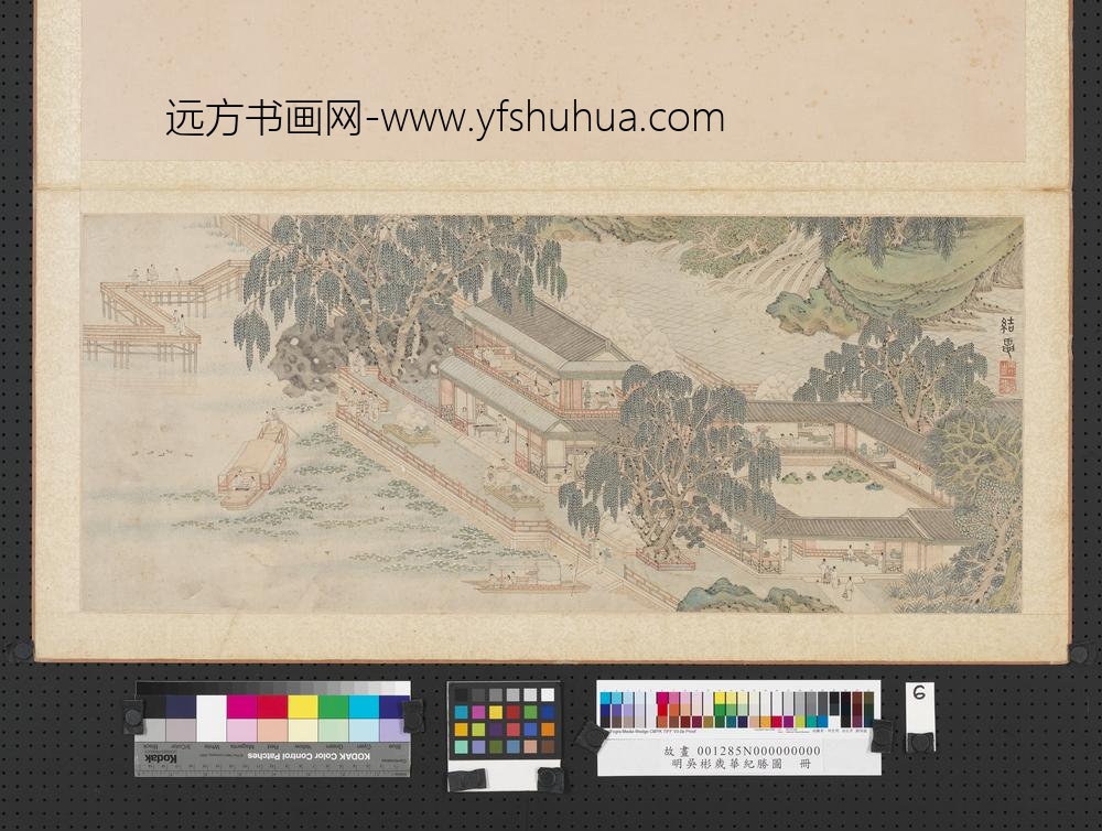 明吴彬岁华纪胜图册结夏