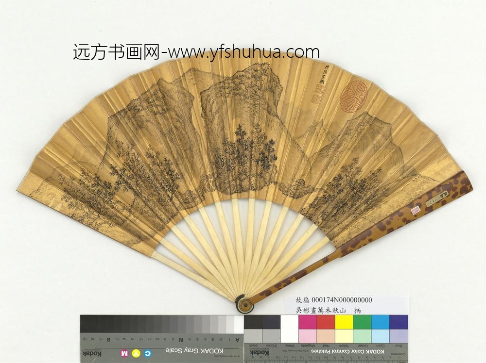 明吴彬画万木秋山成扇-