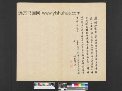 明吴彬画楞严廿五圆通佛像册 1.jpg