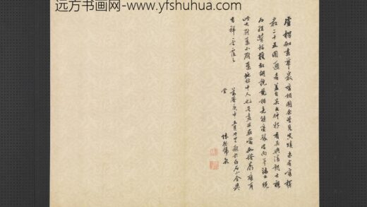 明吴彬画楞严廿五圆通佛像册 1.jpg