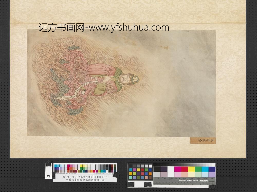 明吴彬画楞严廿五圆通佛像册乌刍瑟摩