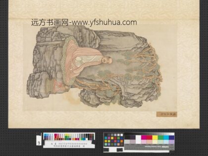 明吴彬画楞严廿五圆通佛像册优盘尼沙陀.jpg