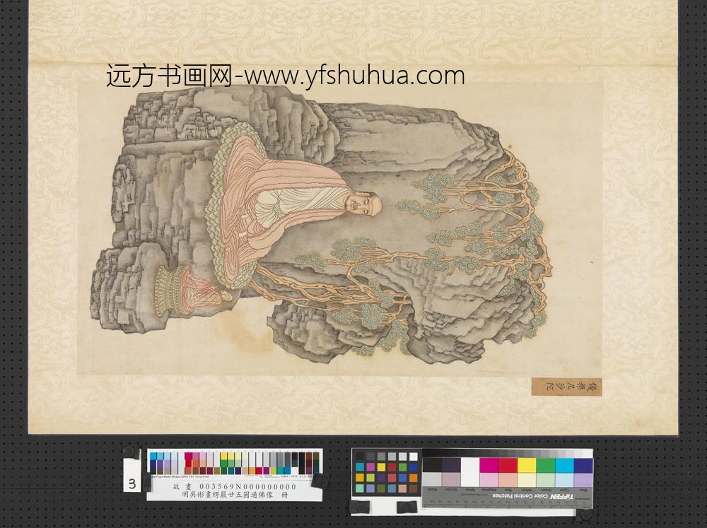 明吴彬画楞严廿五圆通佛像册优盘尼沙陀