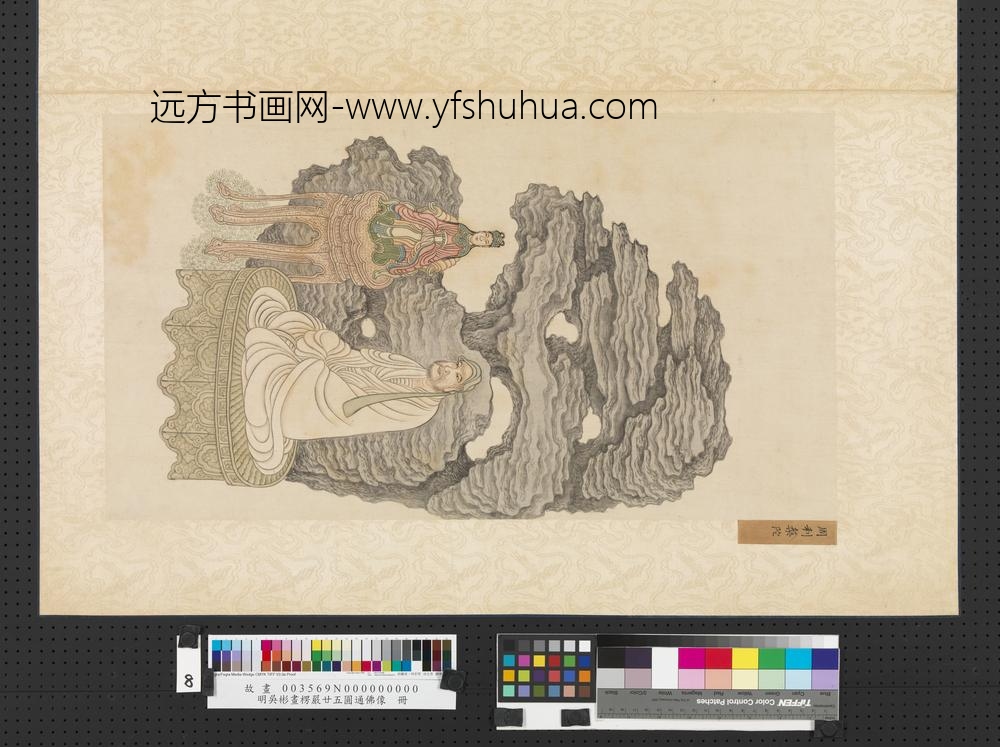 明吴彬画楞严廿五圆通佛像册周利盘陀
