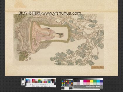 明吴彬画楞严廿五圆通佛像册大势至法王子.jpg