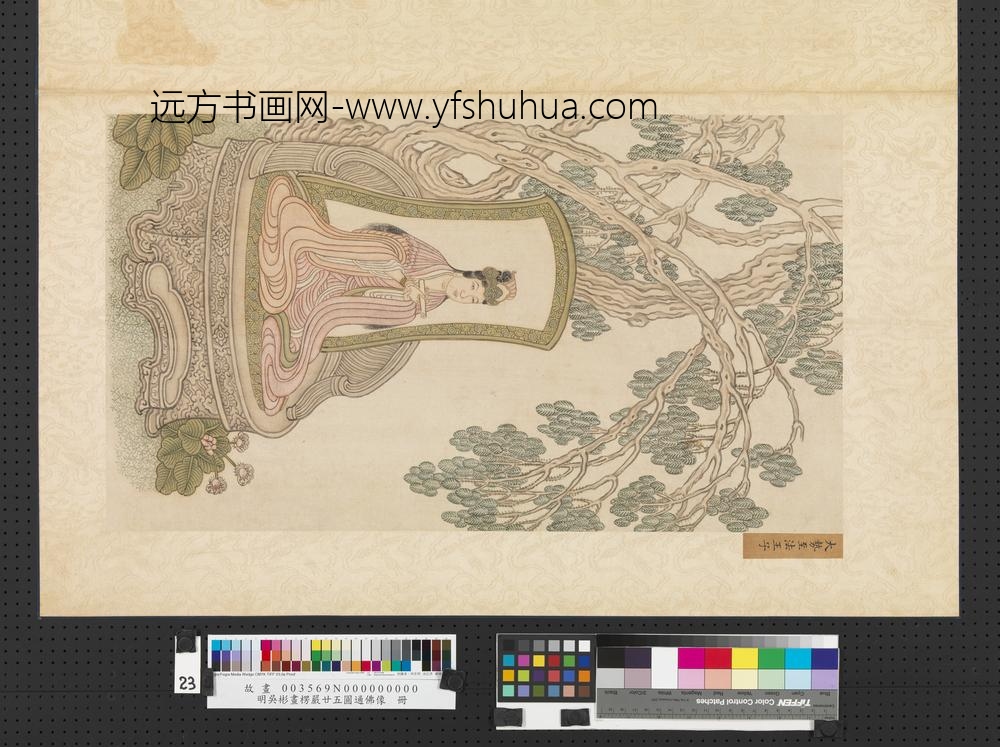 明吴彬画楞严廿五圆通佛像册大势至法王子