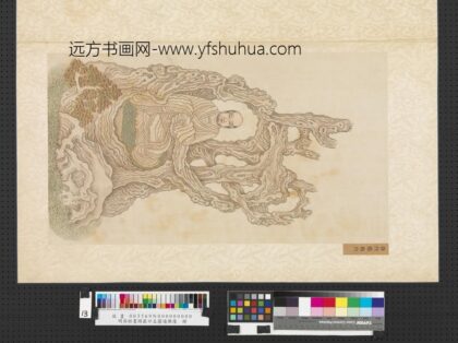 明吴彬画楞严廿五圆通佛像册孙陀罗难陀.jpg