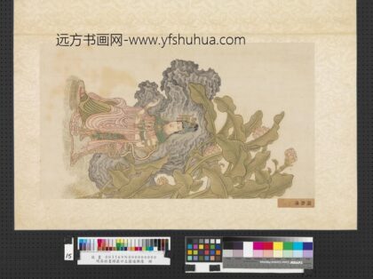 明吴彬画楞严廿五圆通佛像册弥勒佛.jpg