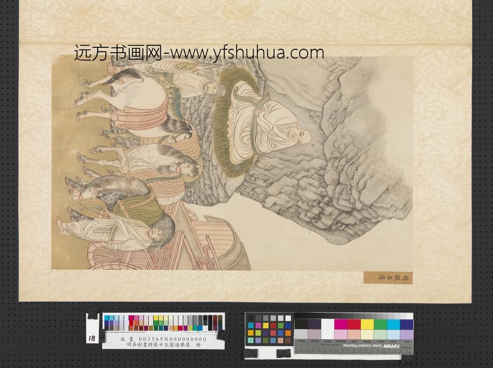 明吴彬画楞严廿五圆通佛像册持提菩萨