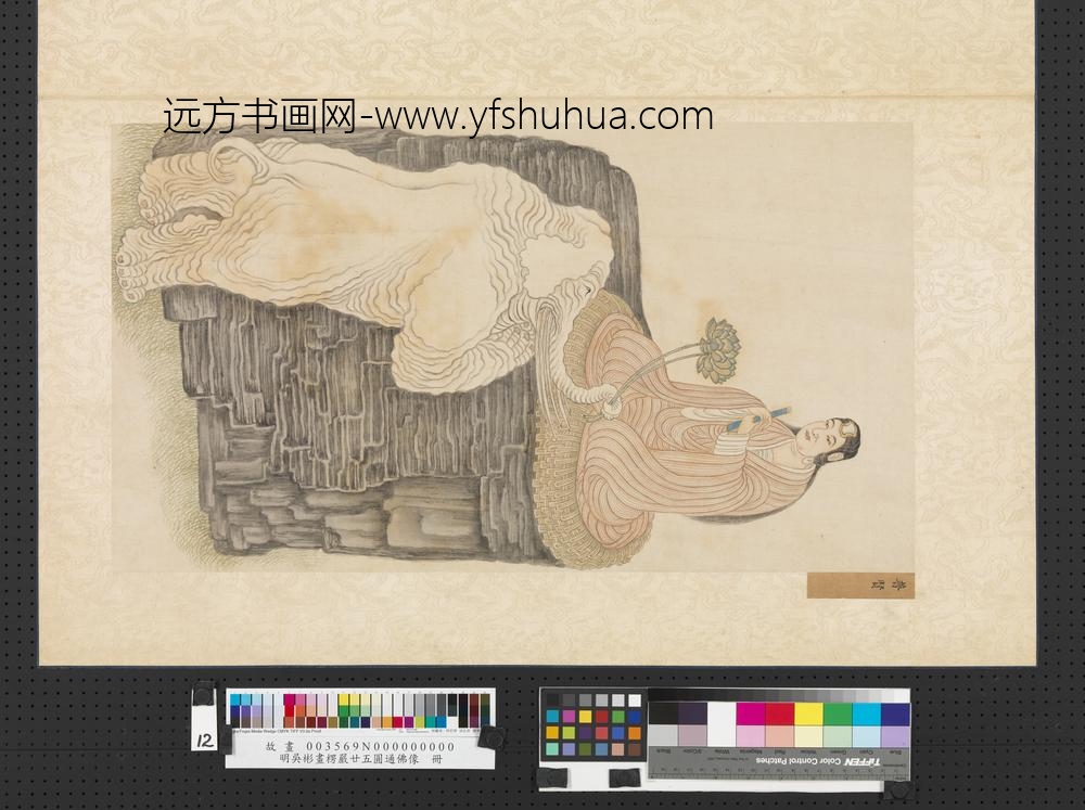 明吴彬画楞严廿五圆通佛像册普贤