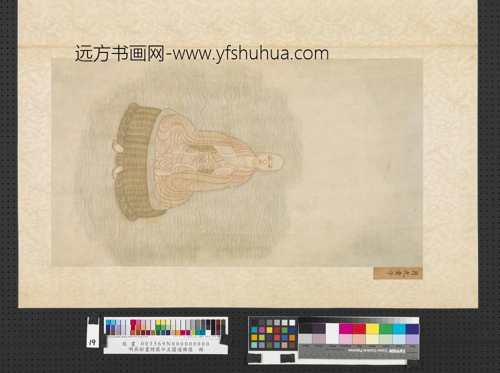 明吴彬画楞严廿五圆通佛像册月光童子