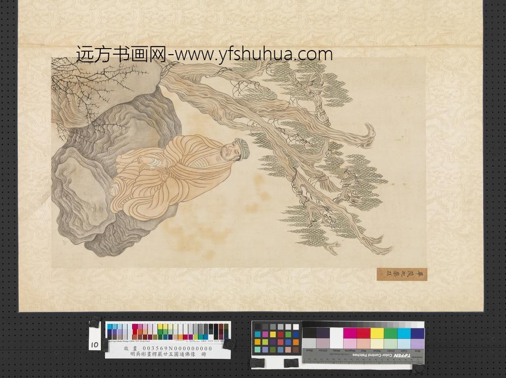 明吴彬画楞严廿五圆通佛像册毕陵迦盘蹉