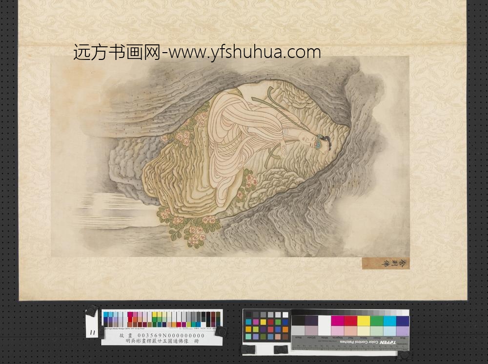 明吴彬画楞严廿五圆通佛像册舍利佛